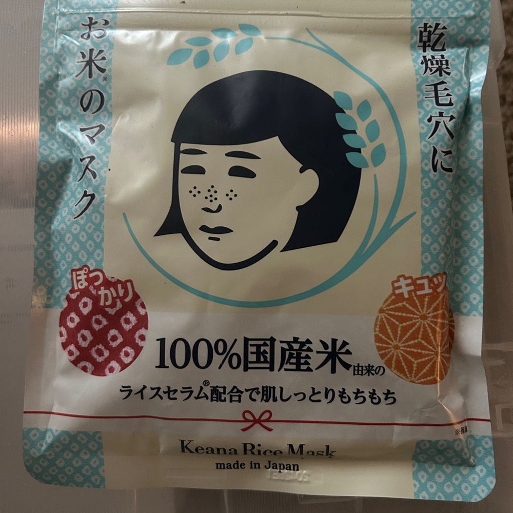 Japanese Keana Rice Mask